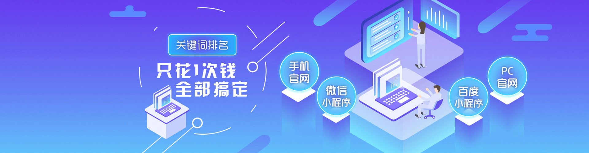 文水竞价开户推广