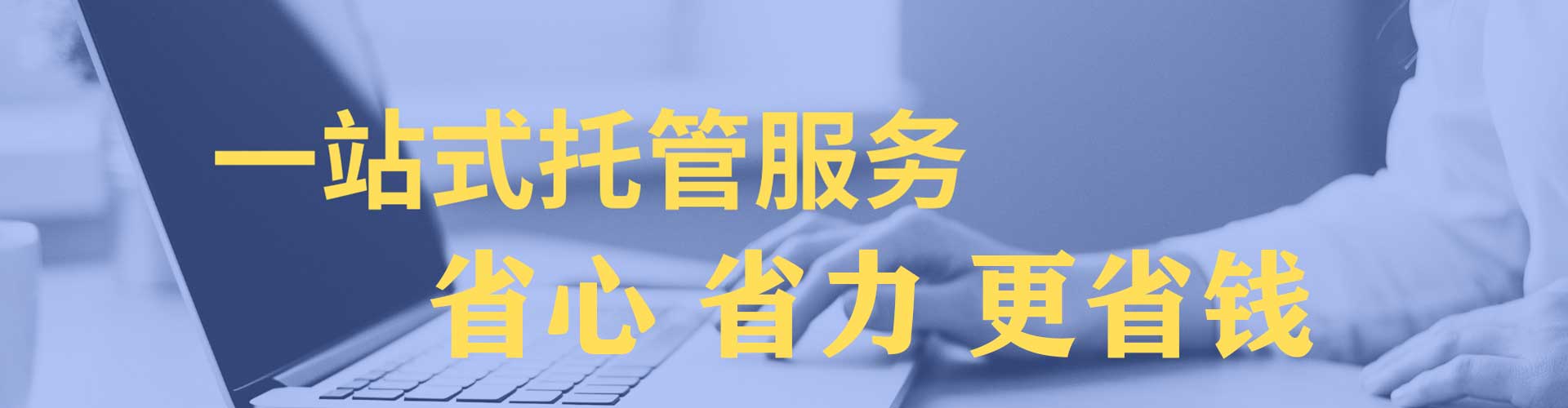 文水信息流推广